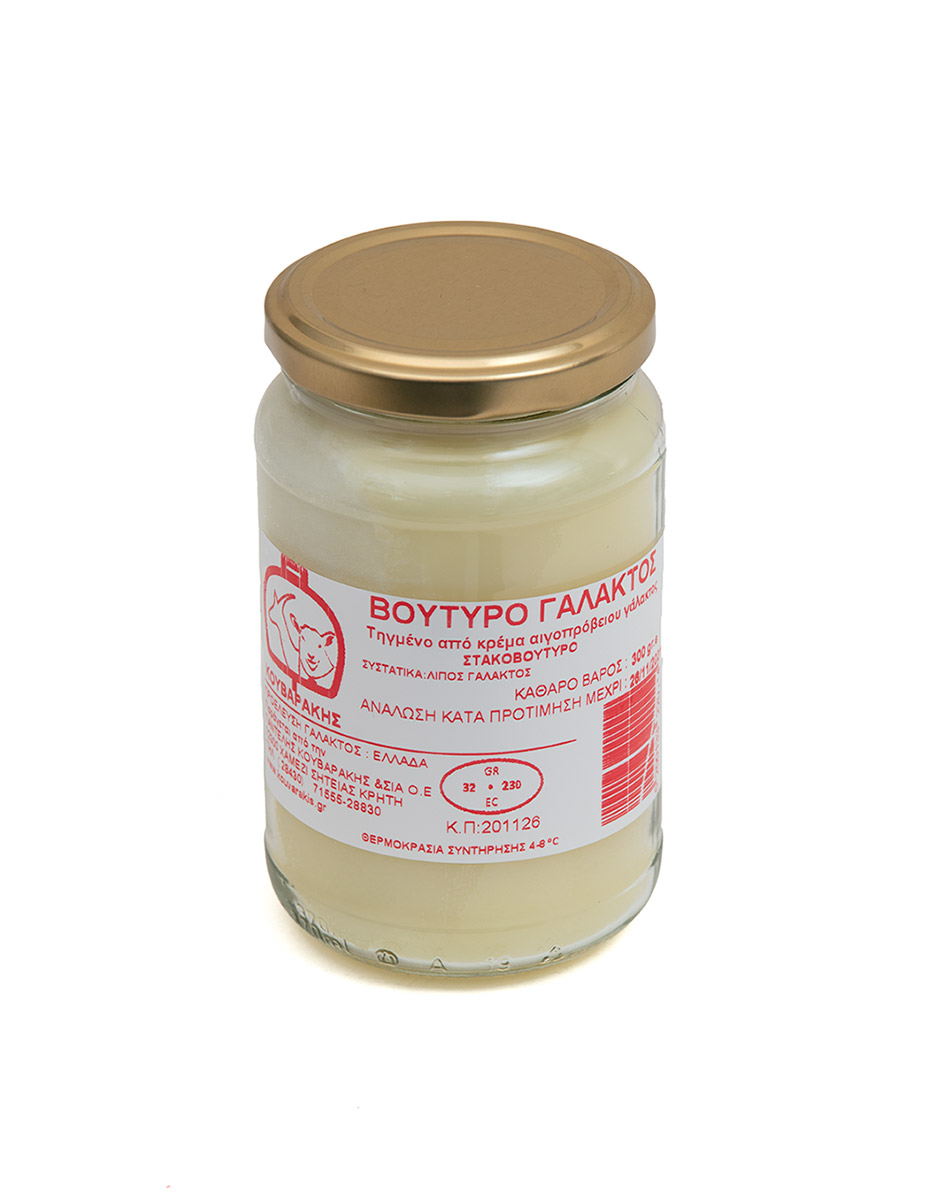 FRESH CREAM BUTTER (STAKOVOUTYRO) FROM SITIA