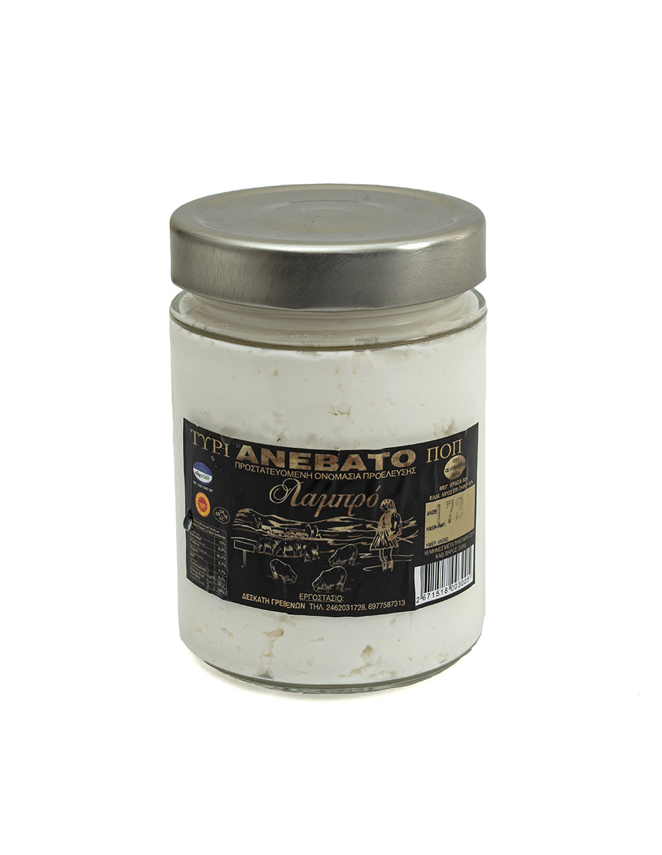 ANEVATO SPREADABLE CHEESE